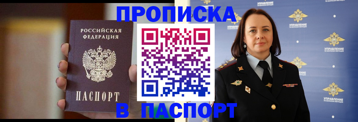 форма 3 в Шилке